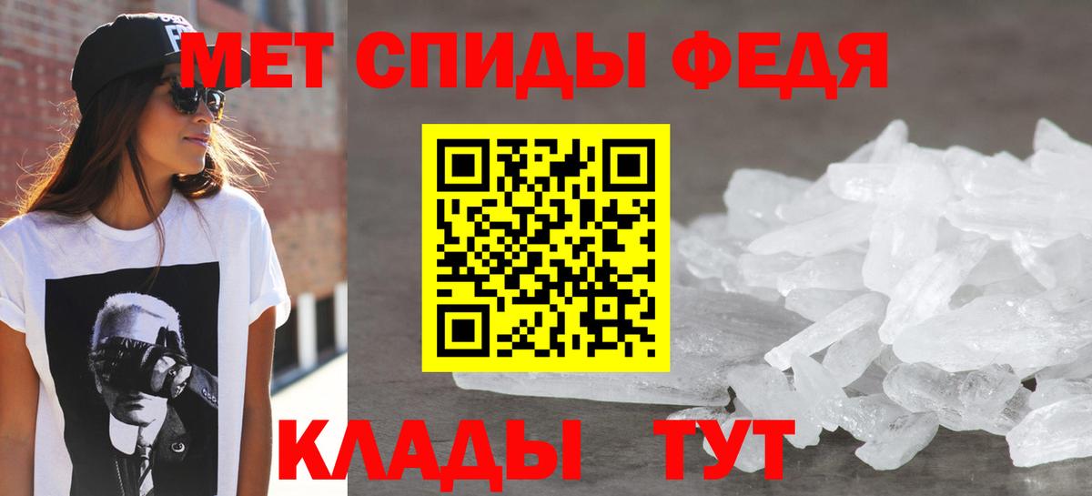 Amphetamine VHQ  АМФЕТАМИН  Мценск  Вход с VPN 