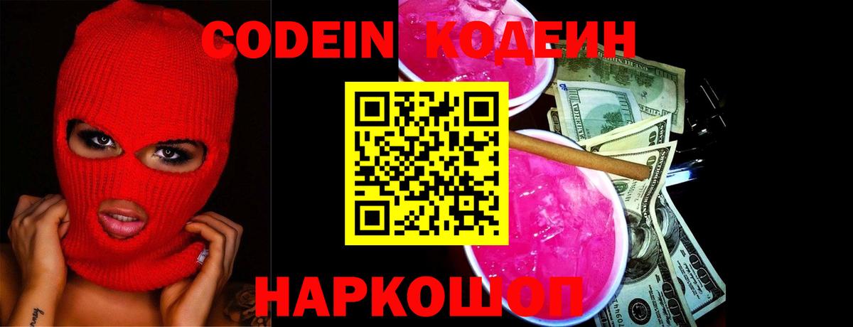 Кокаин  МЕФ кристаллы  Мценск  Вход с VPN  МДМА  МАРИХУАНА  Где продают наркотики?  Гашиш 