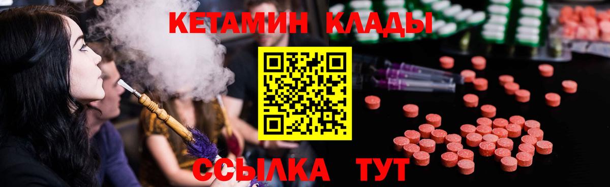 АМФЕТАМИН Мценск