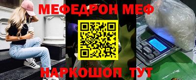 скорость mdpv Донецк
