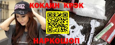 скорость mdpv Донецк