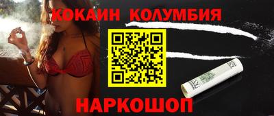 кристаллы Дубна