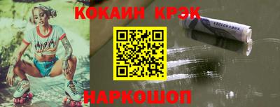 скорость mdpv Донецк
