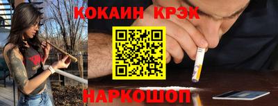 скорость mdpv Донецк
