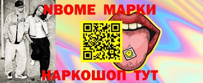 кристаллы Дубна