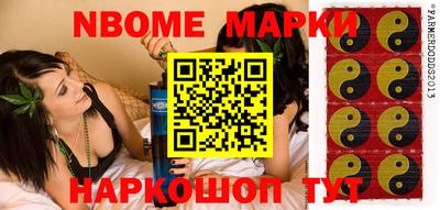 кристаллы Дубна