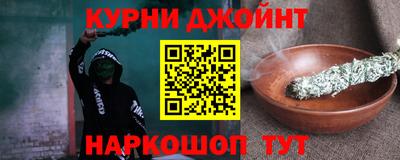 кристаллы Дубна