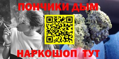 мефедрон мука Донской
