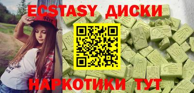 кристаллы Дубна