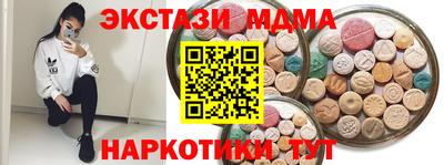 скорость mdpv Донецк