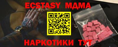 мефедрон мука Донской