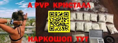 кристаллы Дубна