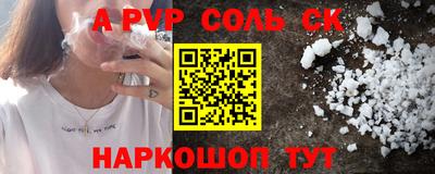 мефедрон мука Донской