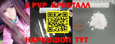 мефедрон мука Донской