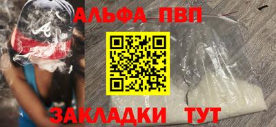 мефедрон мука Донской