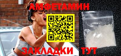 кристаллы Дубна