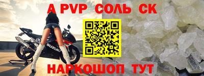 скорость mdpv Донецк