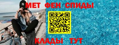 мефедрон мука Донской
