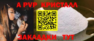 кристаллы Дубна
