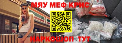 мефедрон мука Донской