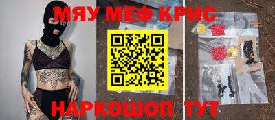 мефедрон мука Донской