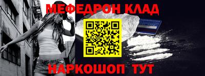 скорость mdpv Донецк
