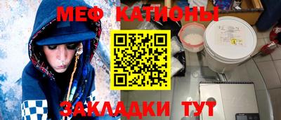 скорость mdpv Донецк