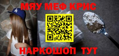 скорость mdpv Донецк