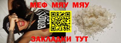 мефедрон мука Донской