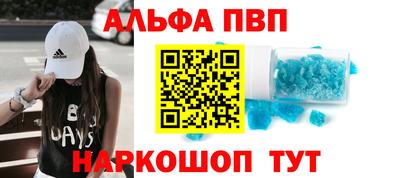 кристаллы Дубна