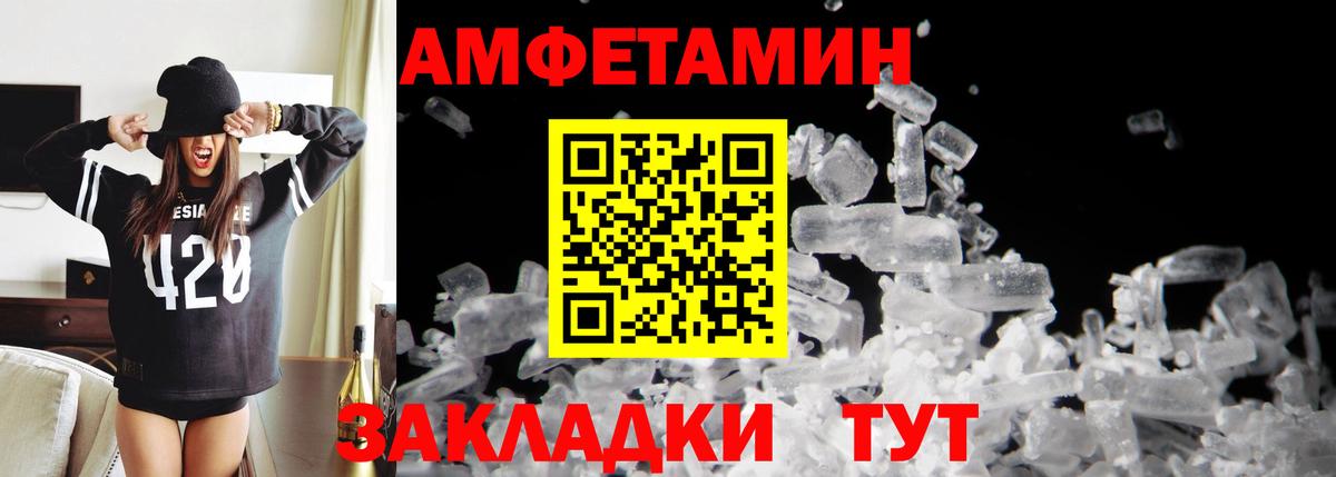 Мценск  Первитин Methamphetamine  Вход с VPN 