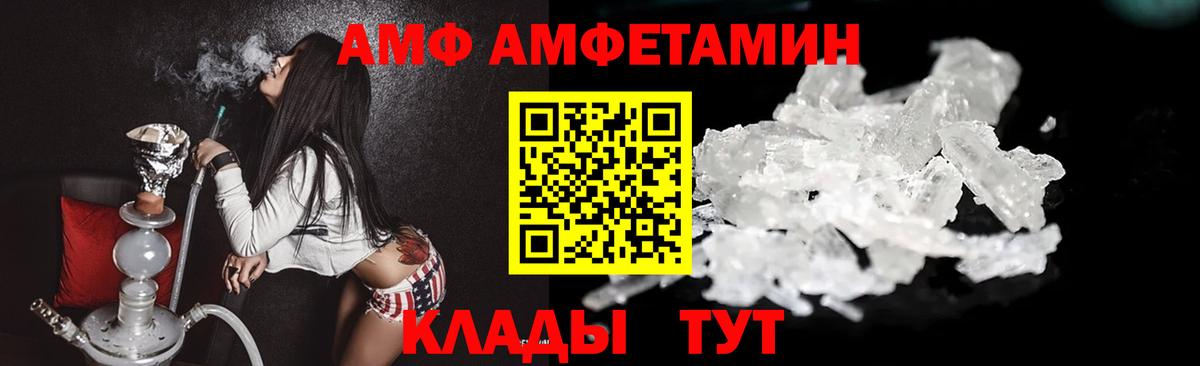 Метамфетамин пудра Мценск