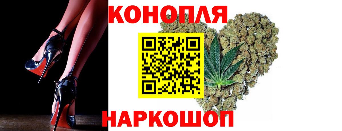 Бошки Шишки сатива  Вход с VPN  Мценск  Бошки марихуана план  МАРИХУАНА MAZAR 